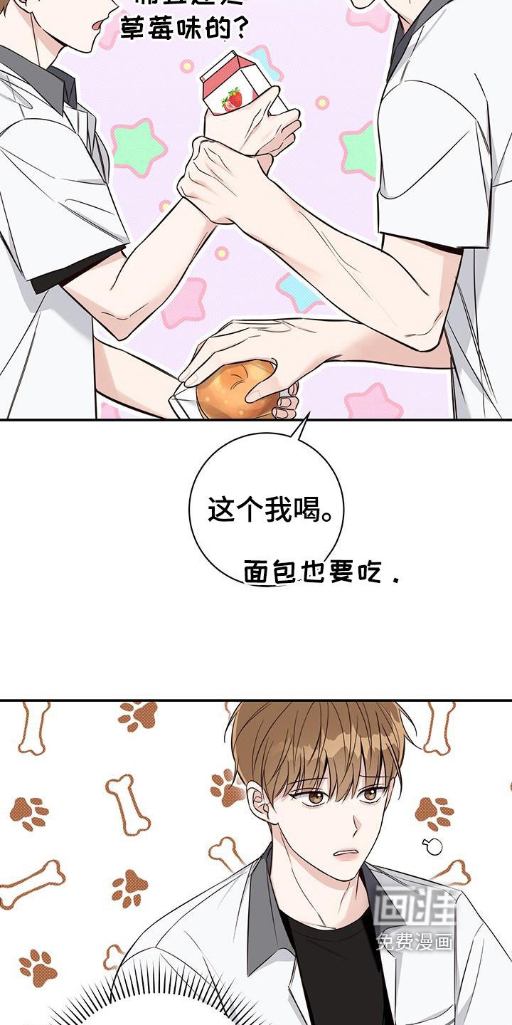 第14章：在意
