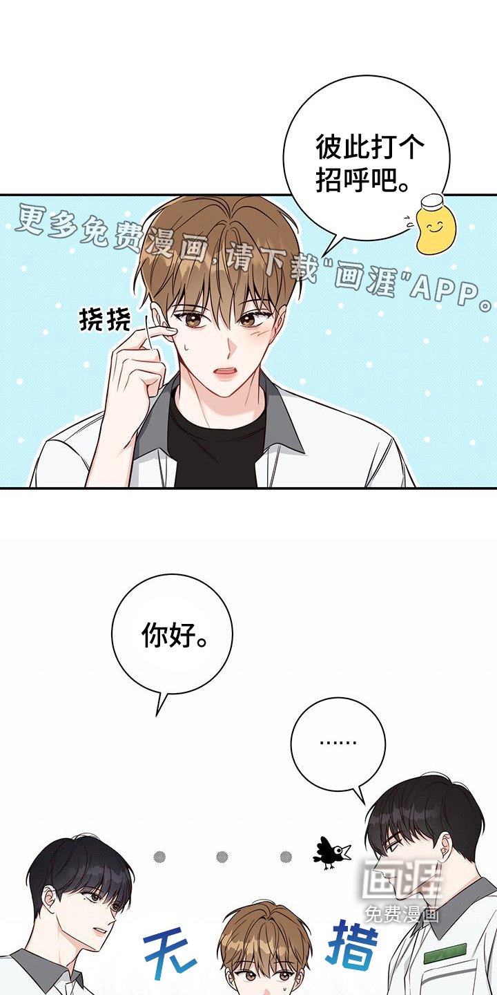 第15章：针对