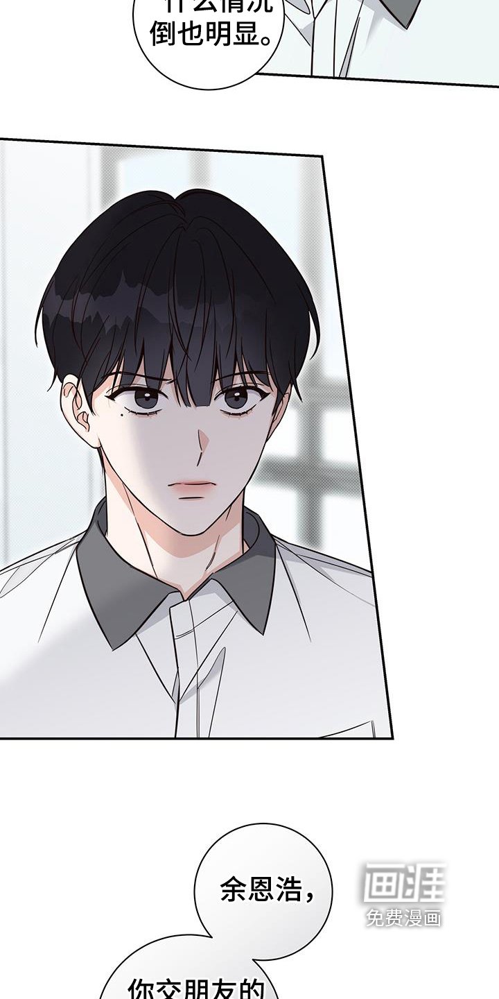 第15章：针对