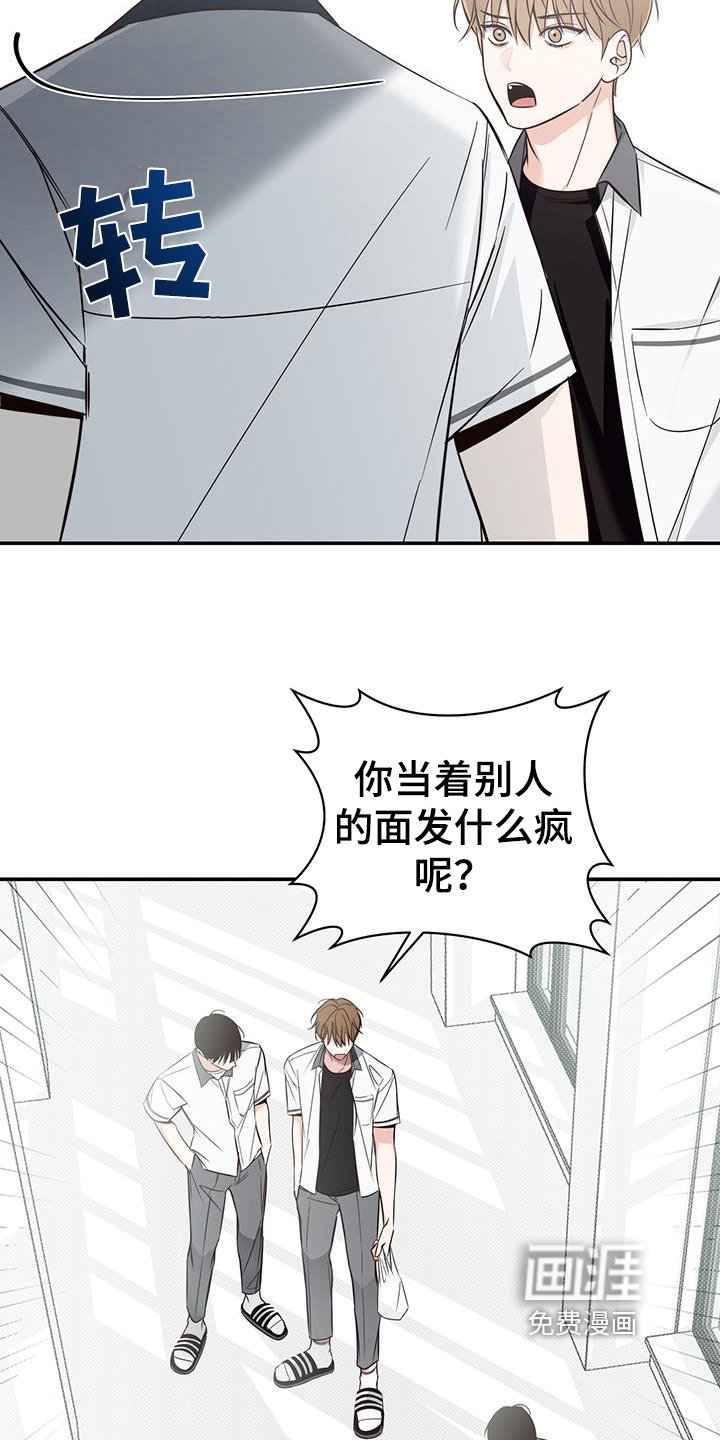 第15章：针对