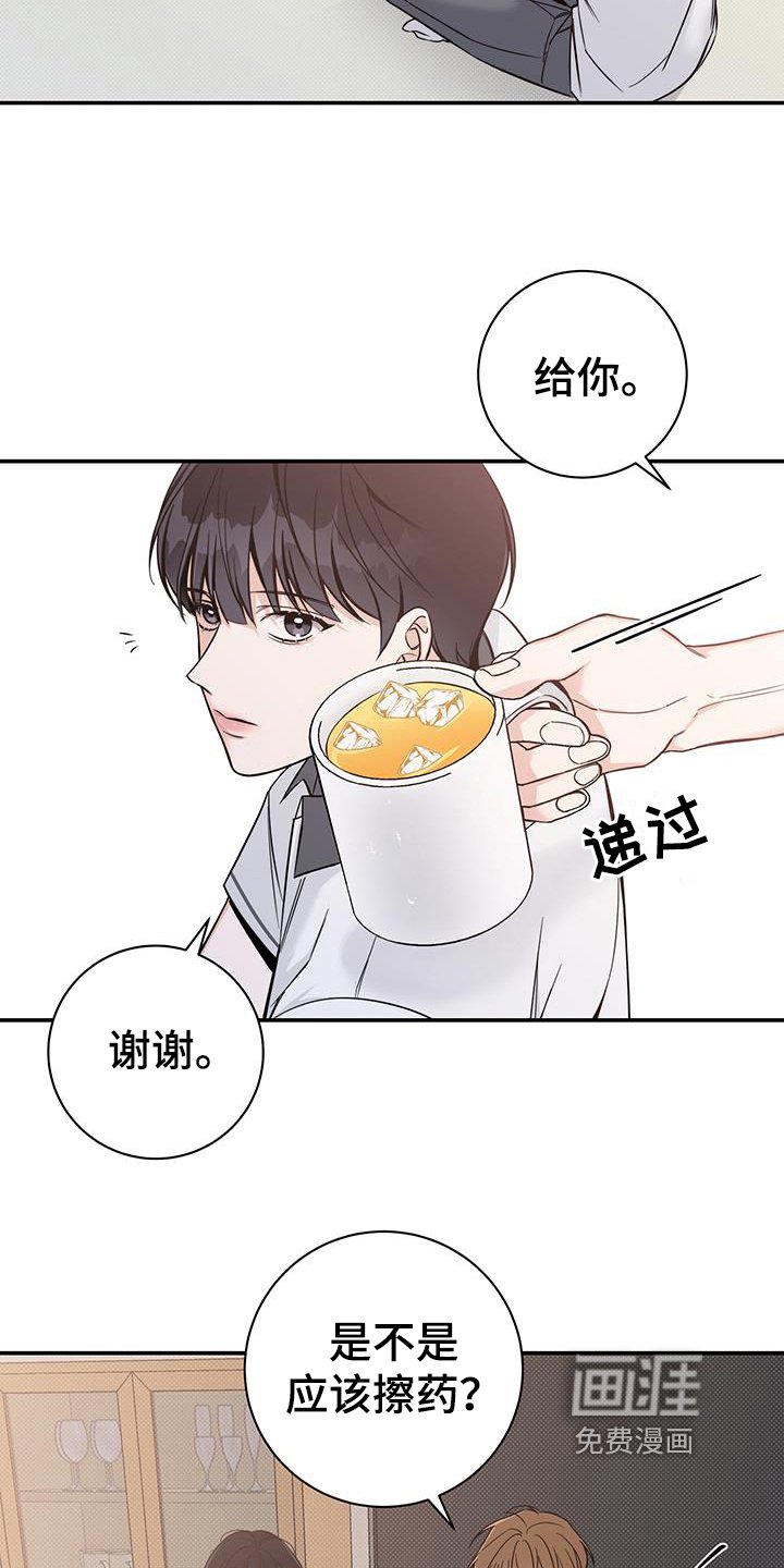 第15章：针对