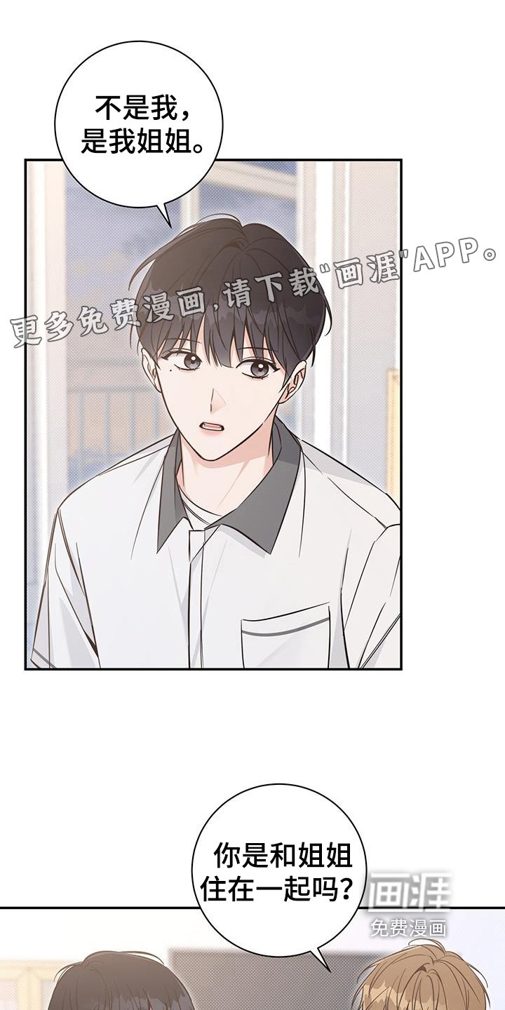 第16章：了解