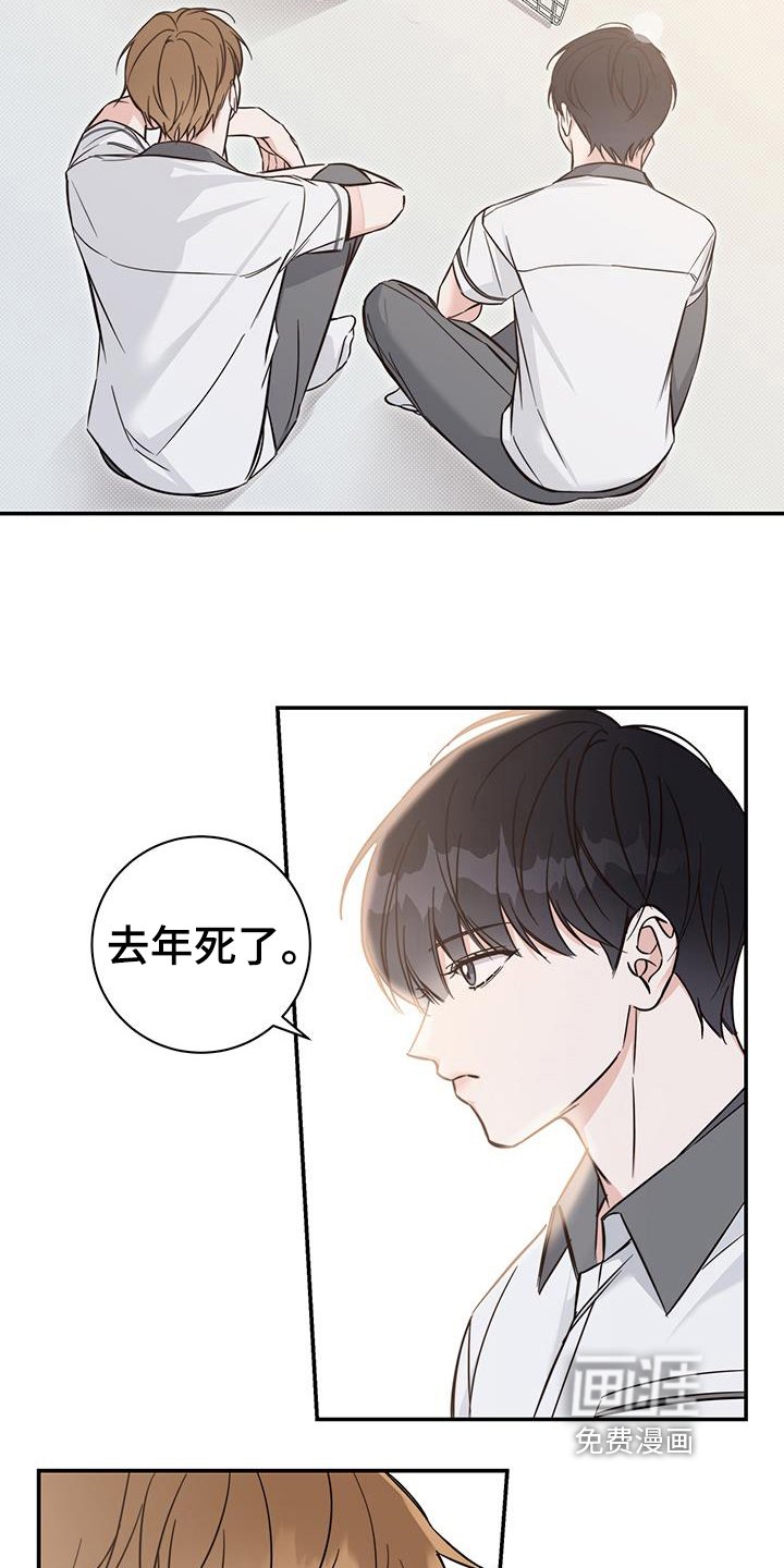 第16章：了解