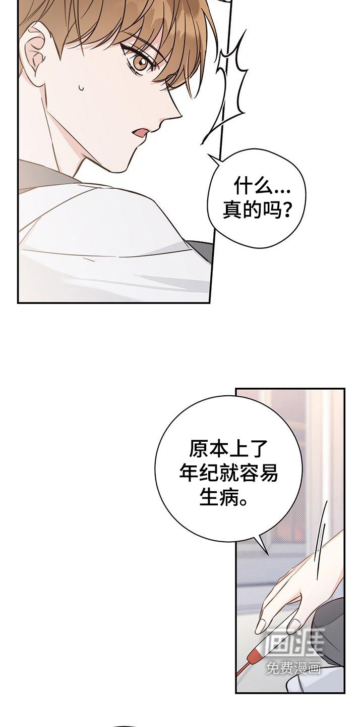 第16章：了解