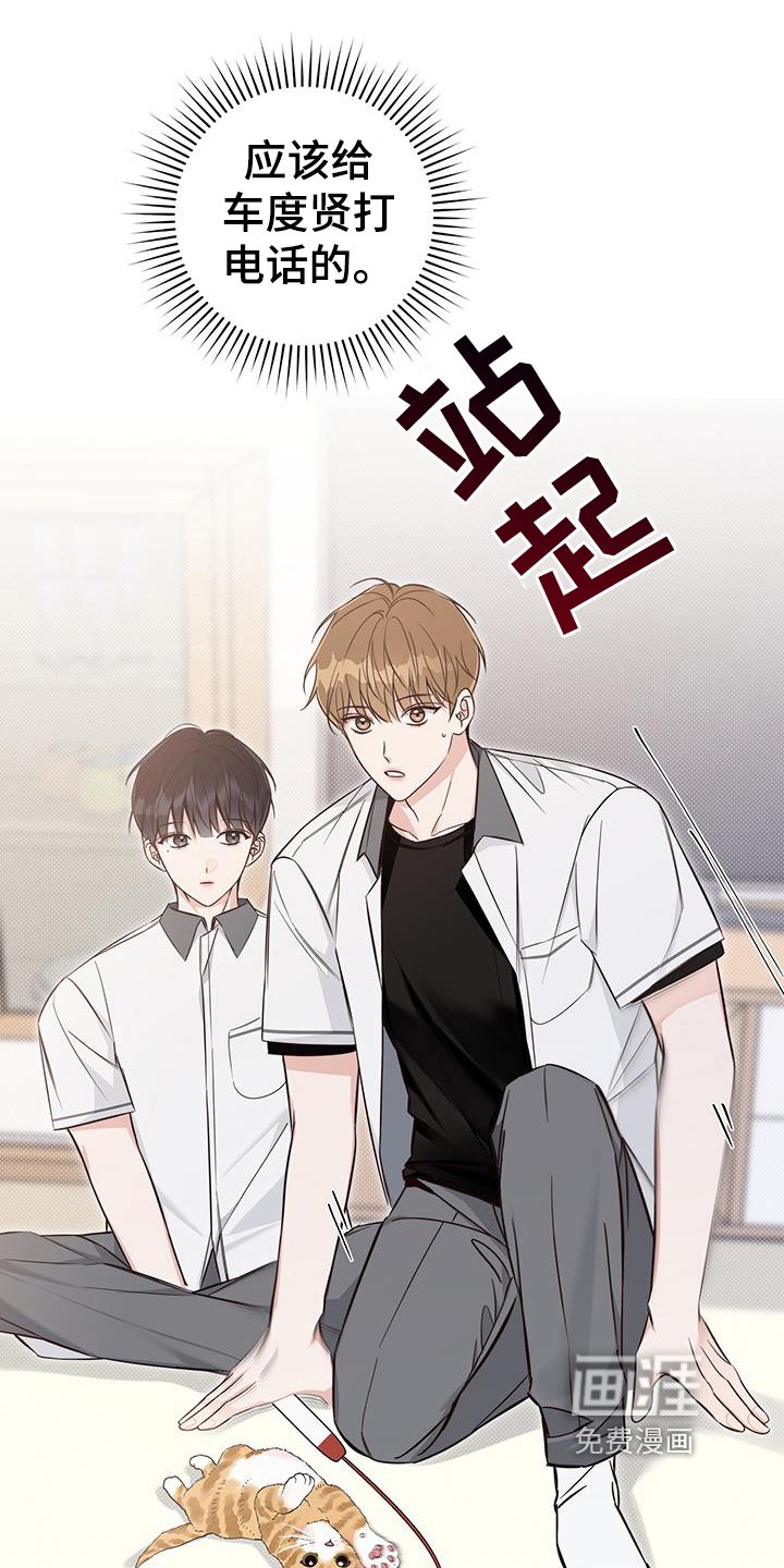 第16章：了解