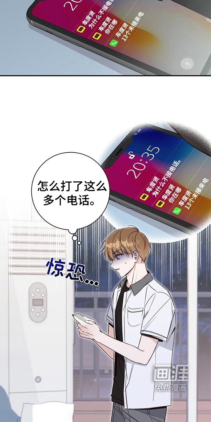 第16章：了解