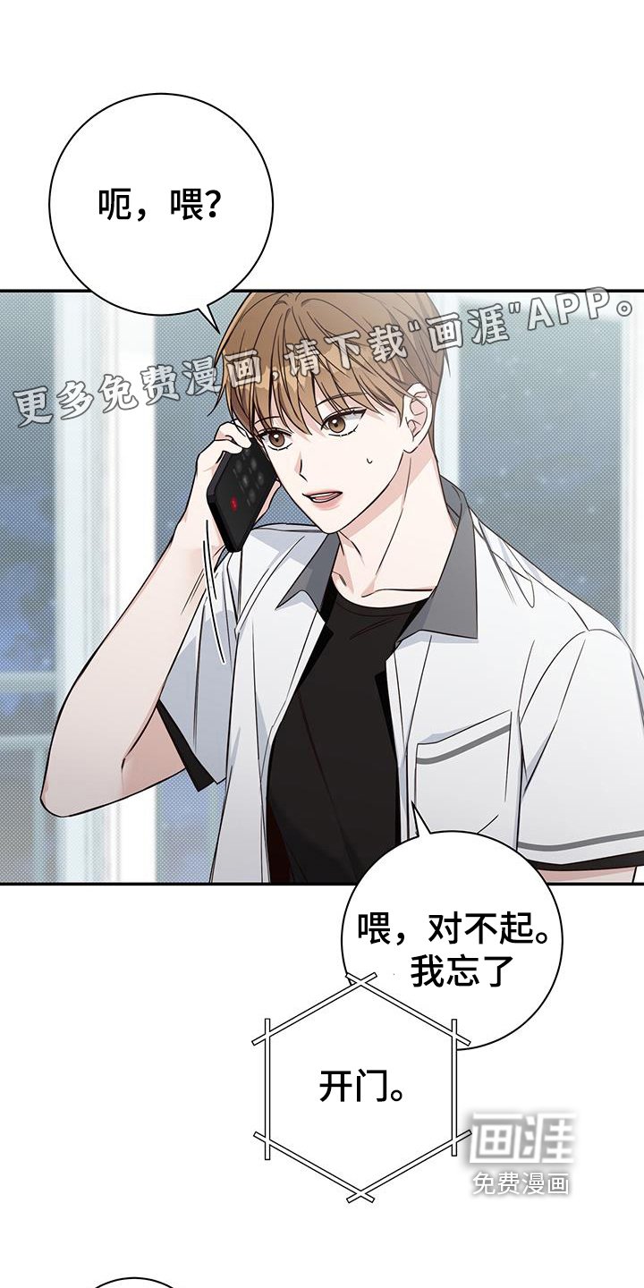 第17章：警惕