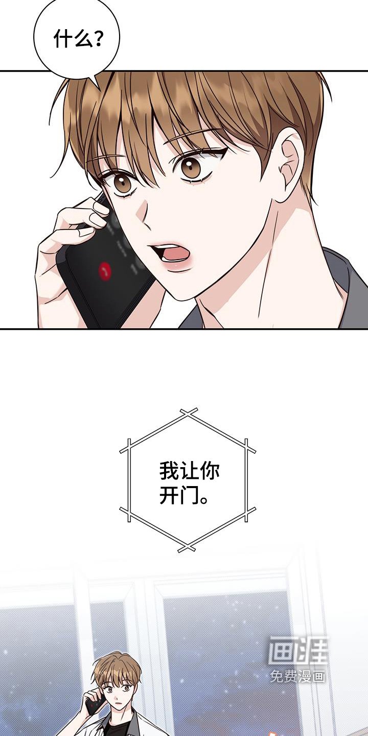 第17章：警惕