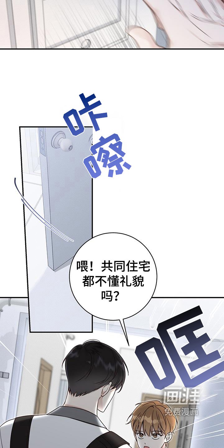 第17章：警惕
