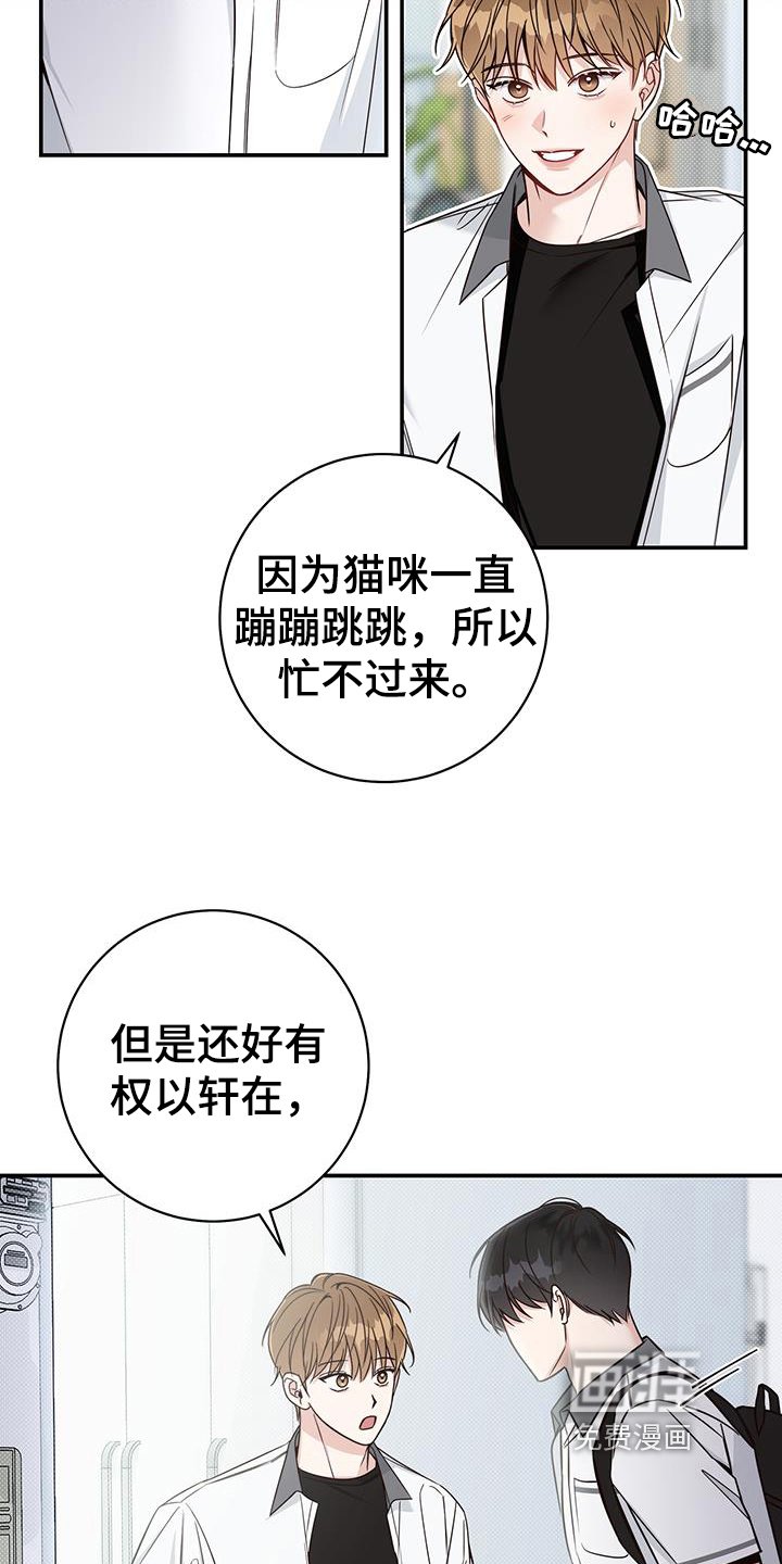 第17章：警惕