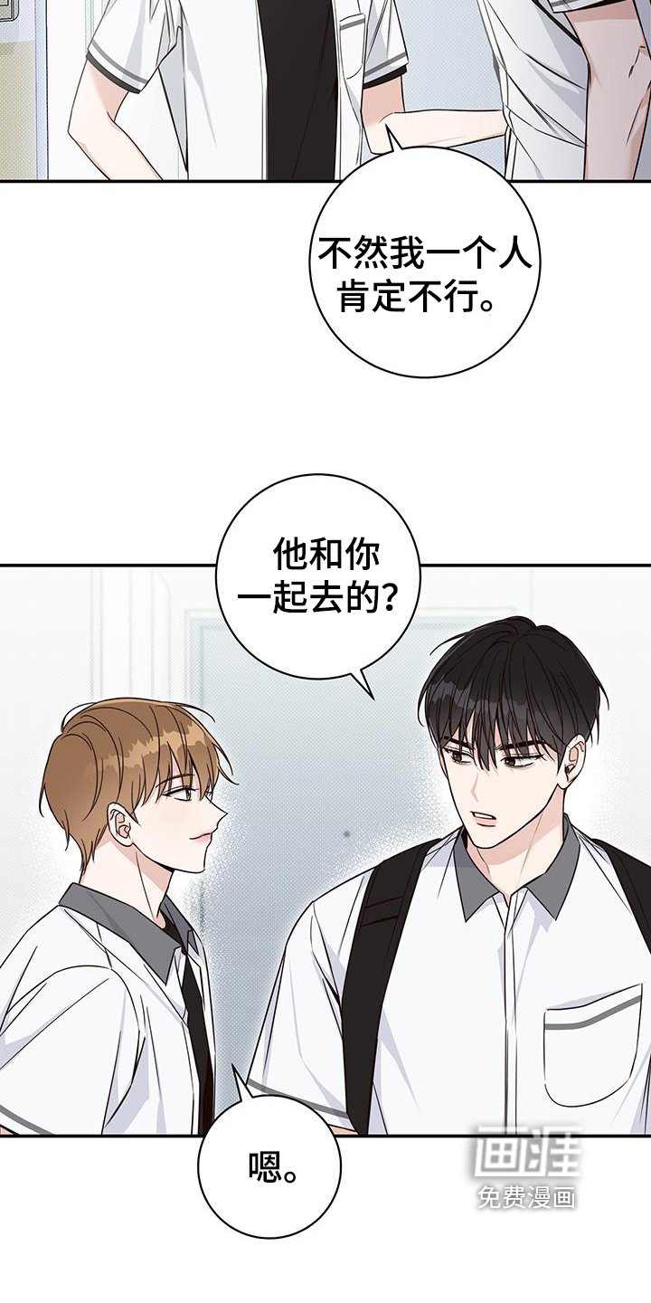 第17章：警惕