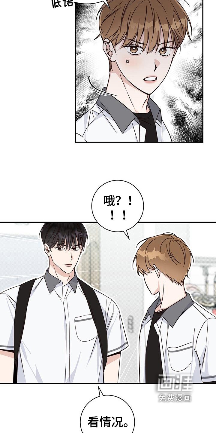 第17章：警惕