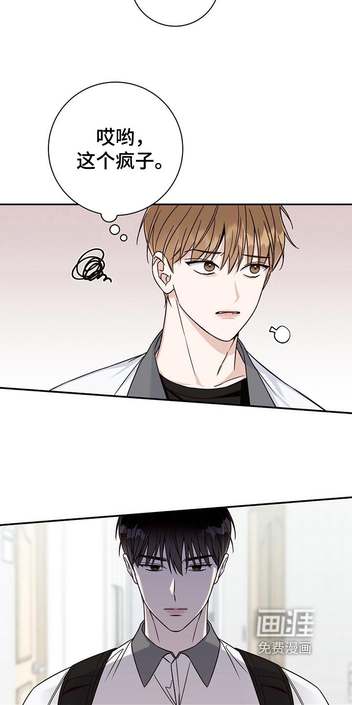 第17章：警惕