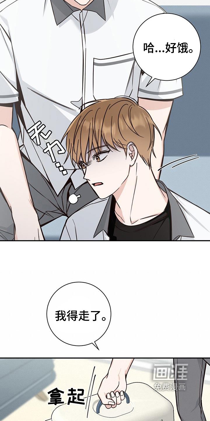 第18章：解决