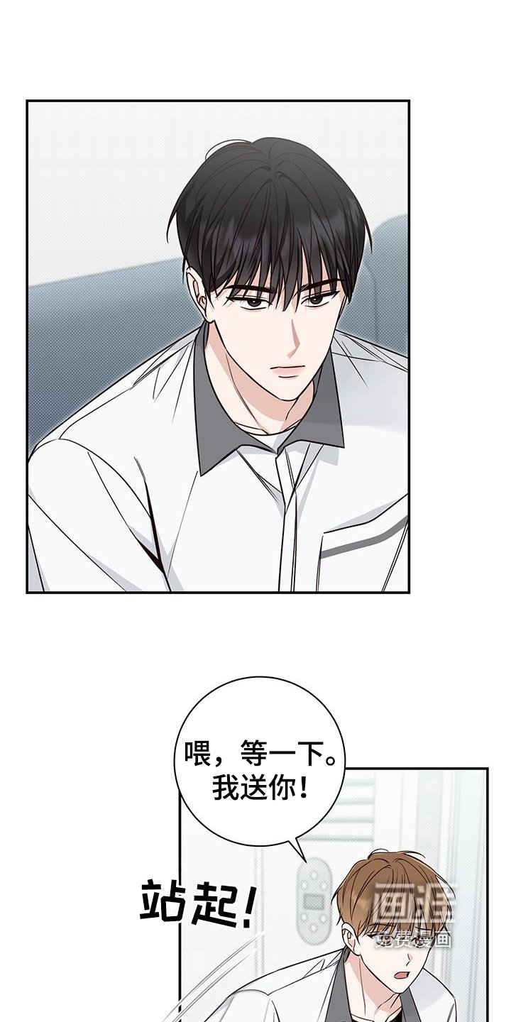 第18章：解决
