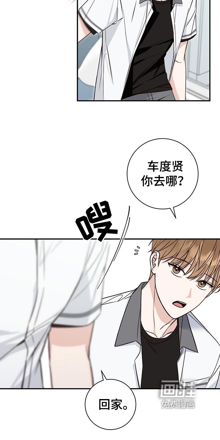 第18章：解决