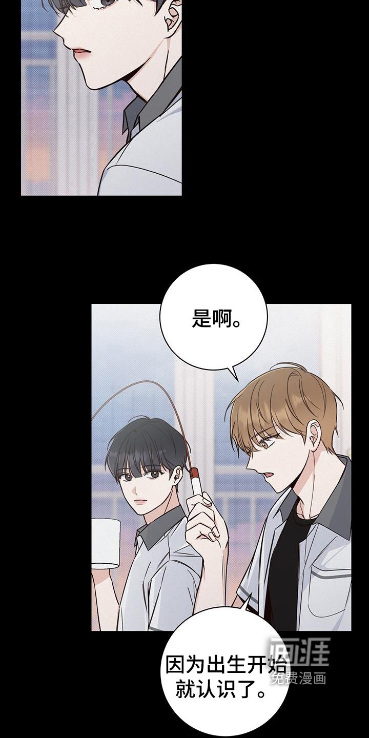 第19章：生气