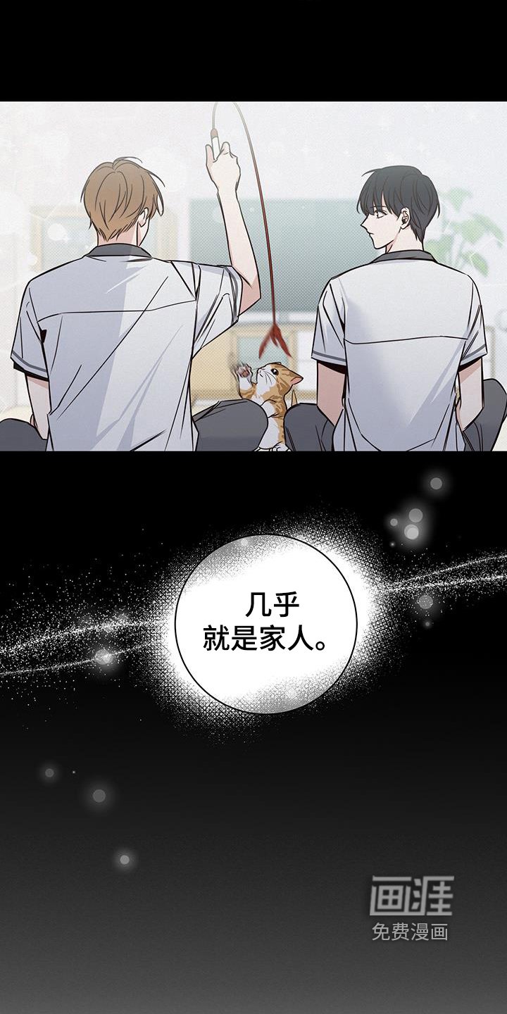 第19章：生气