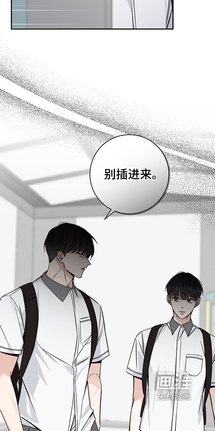 第19章：生气