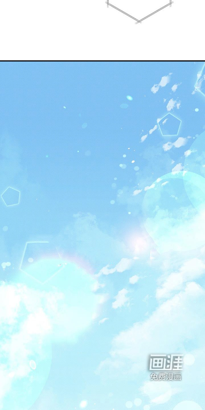 第19章：生气