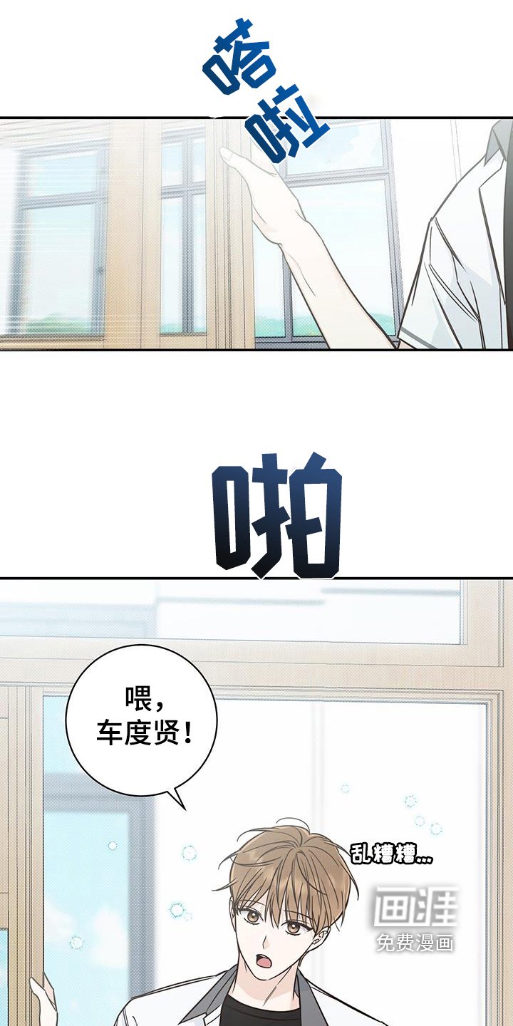 第19章：生气