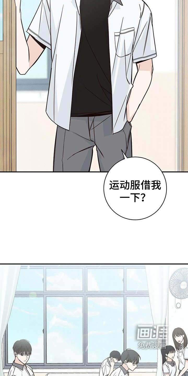 第19章：生气