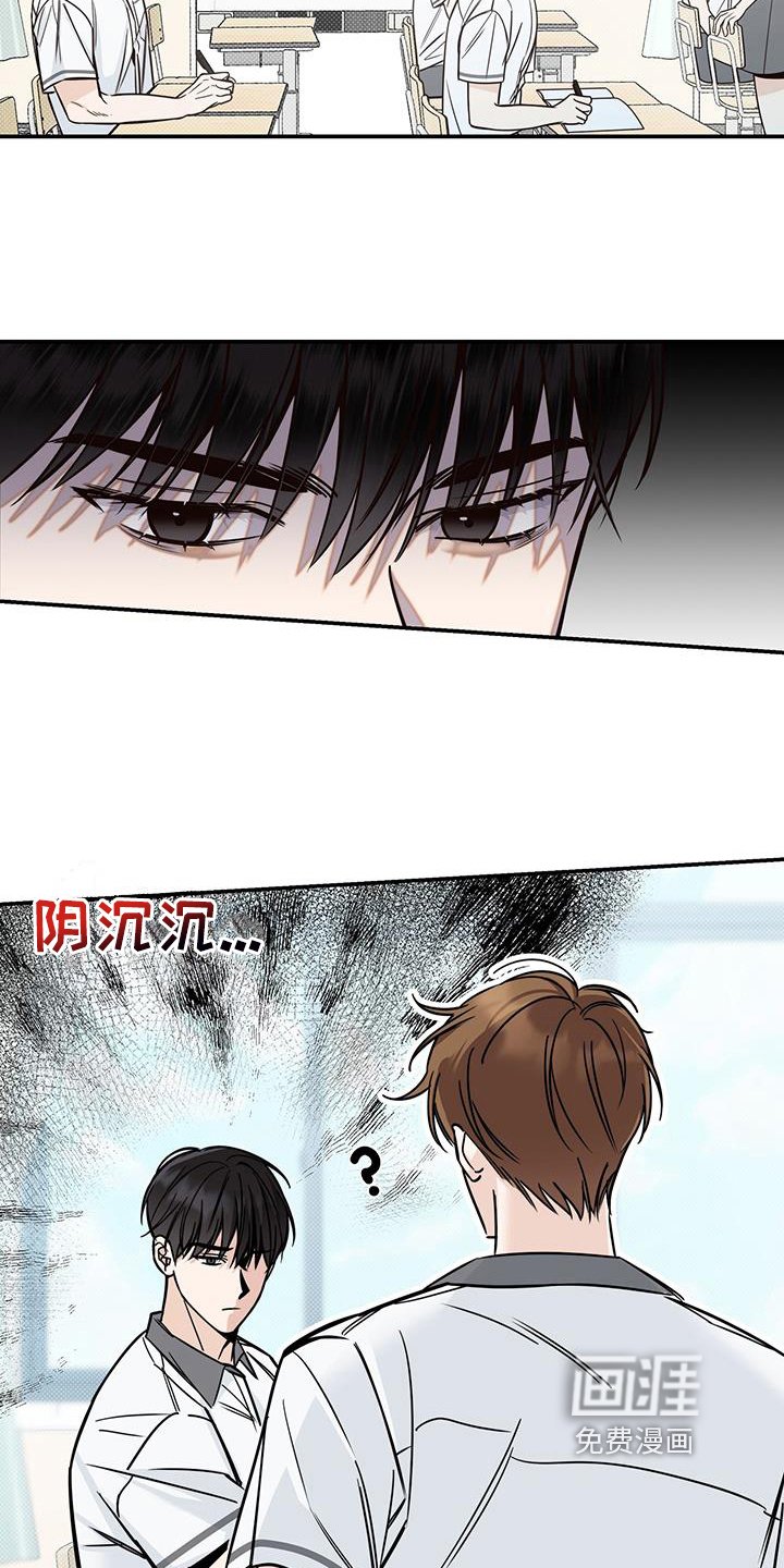 第19章：生气