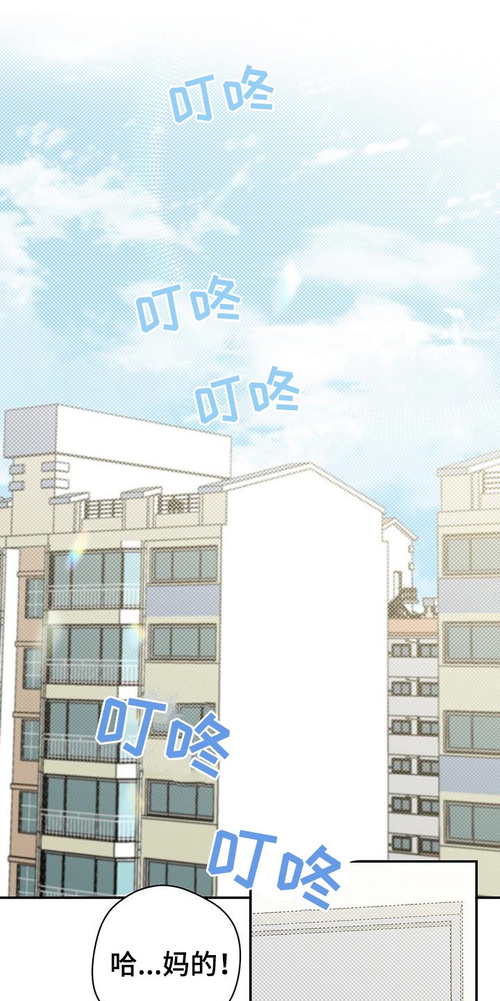 第2章：相处