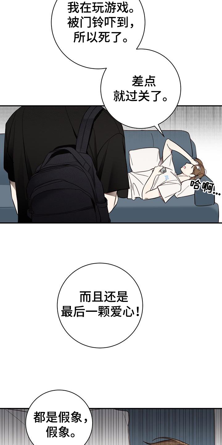 第2章：相处