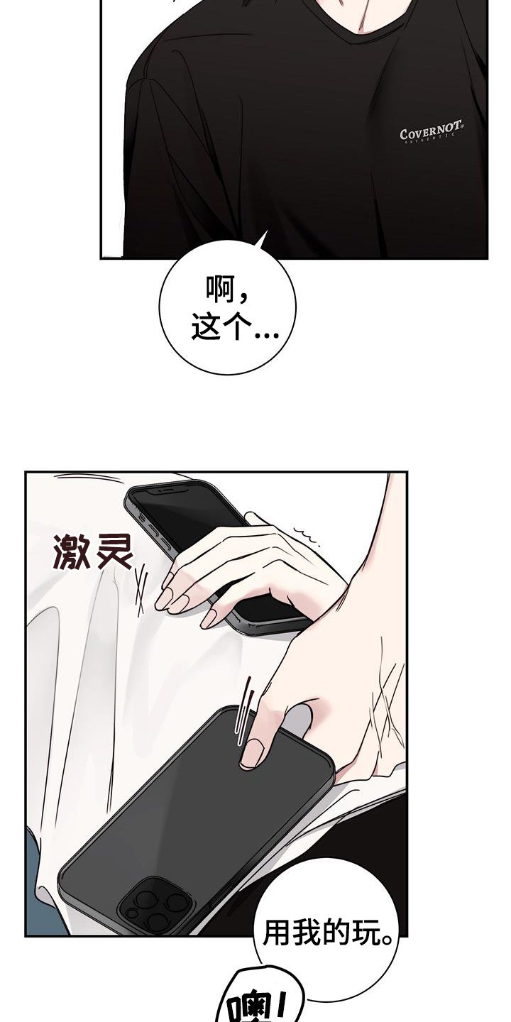 第2章：相处