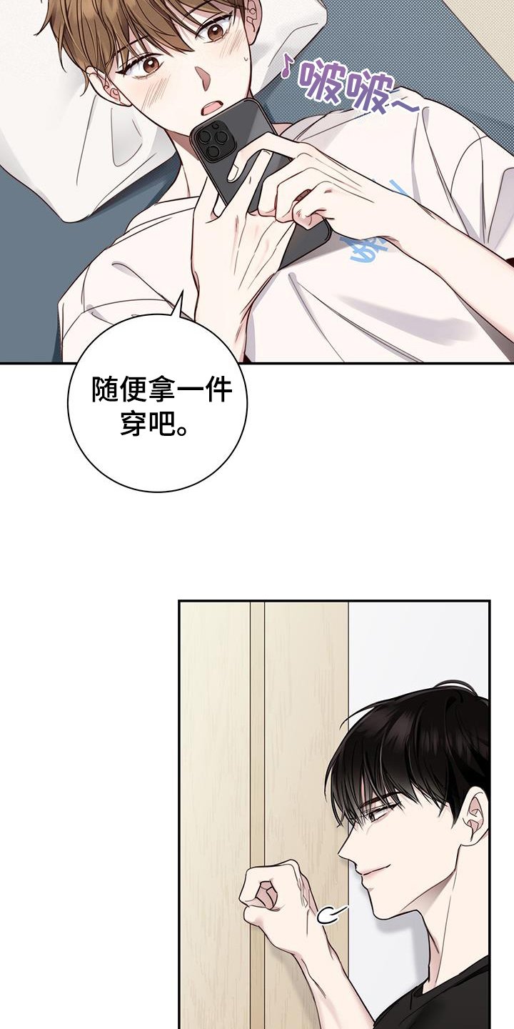 第2章：相处