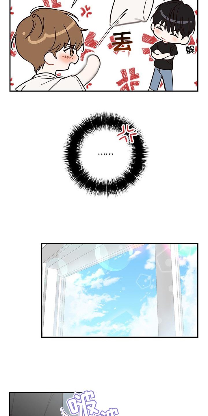 第2章：相处