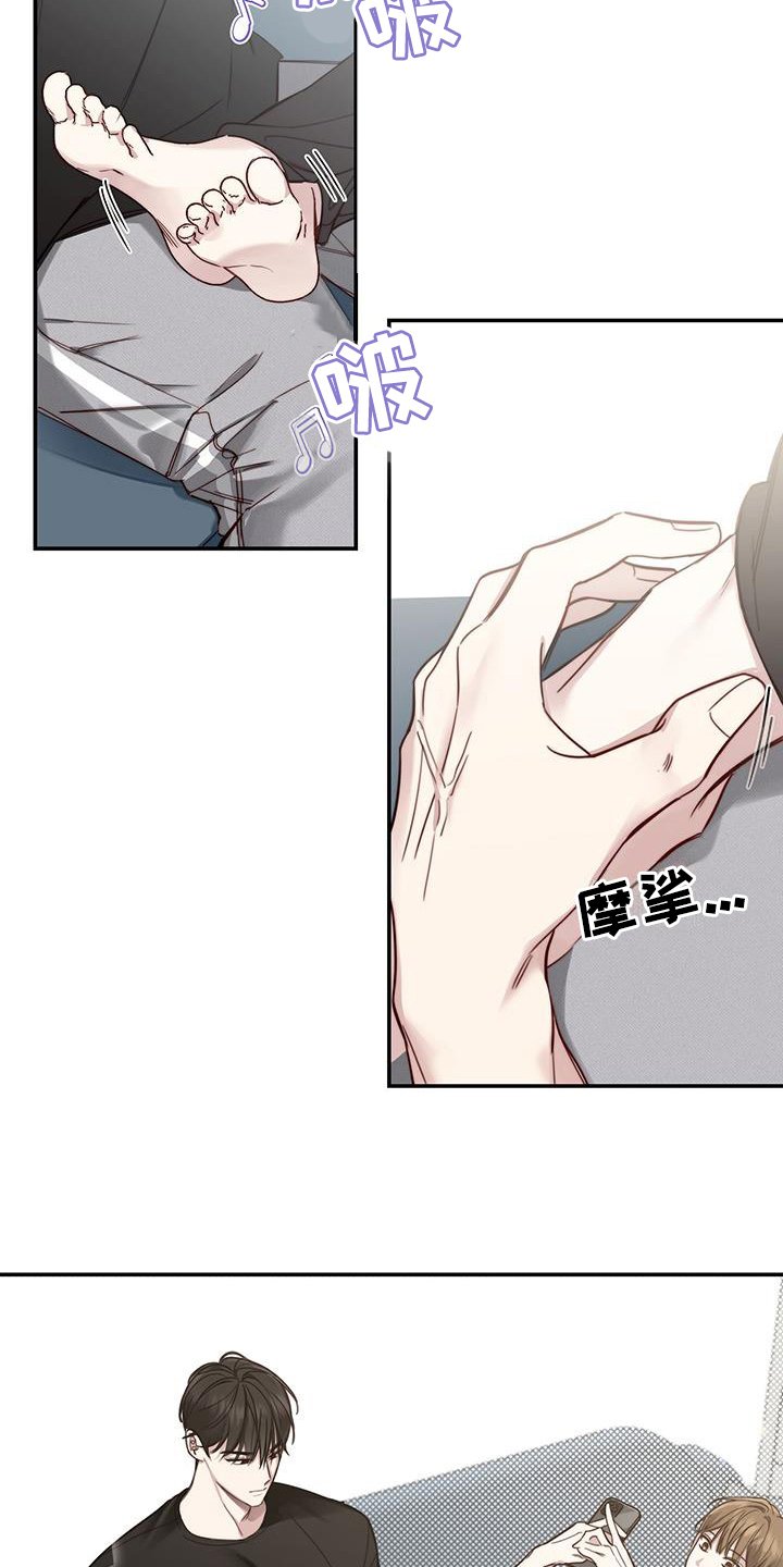 第2章：相处
