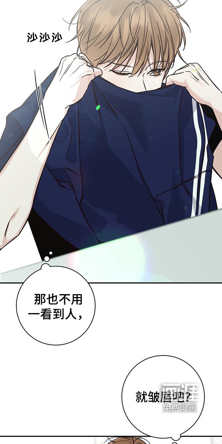 第20章：求原谅