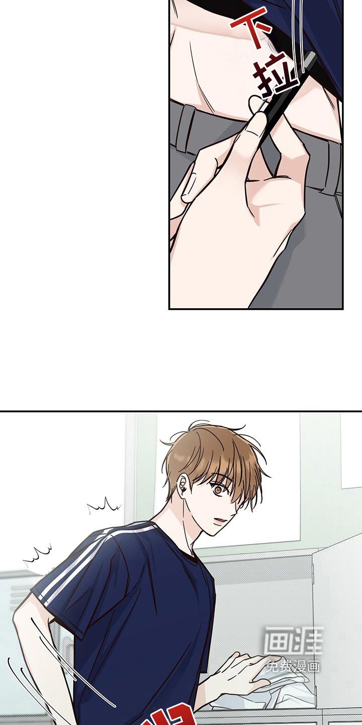 第20章：求原谅
