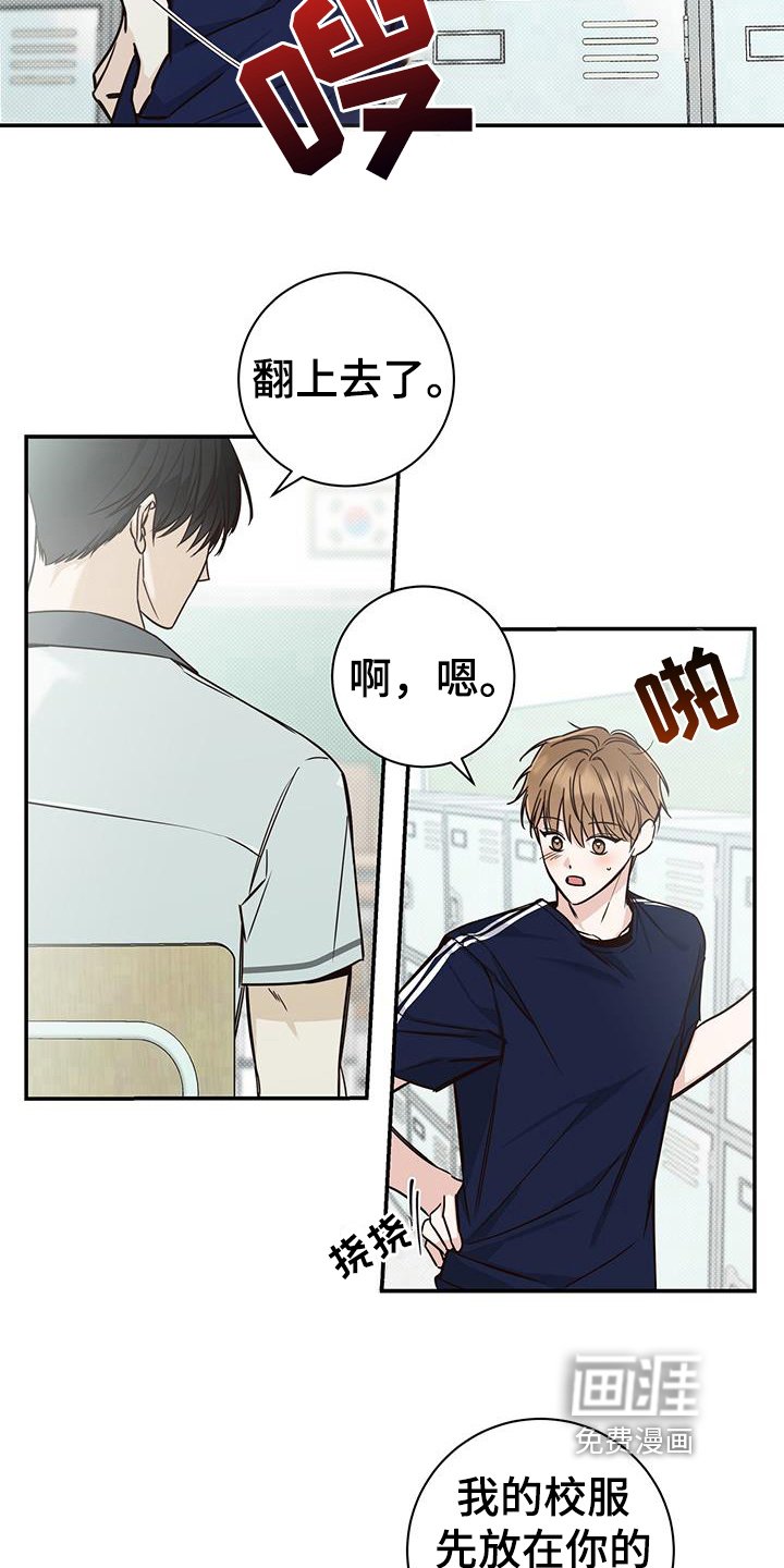 第20章：求原谅