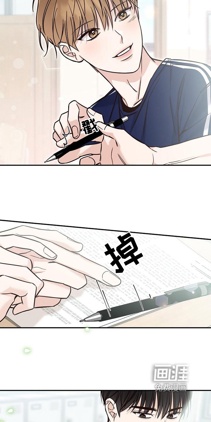 第20章：求原谅