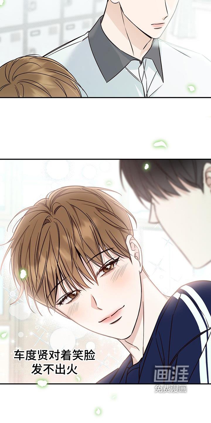 第20章：求原谅
