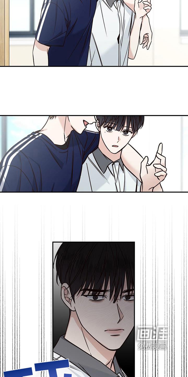 第21章：嫉妒