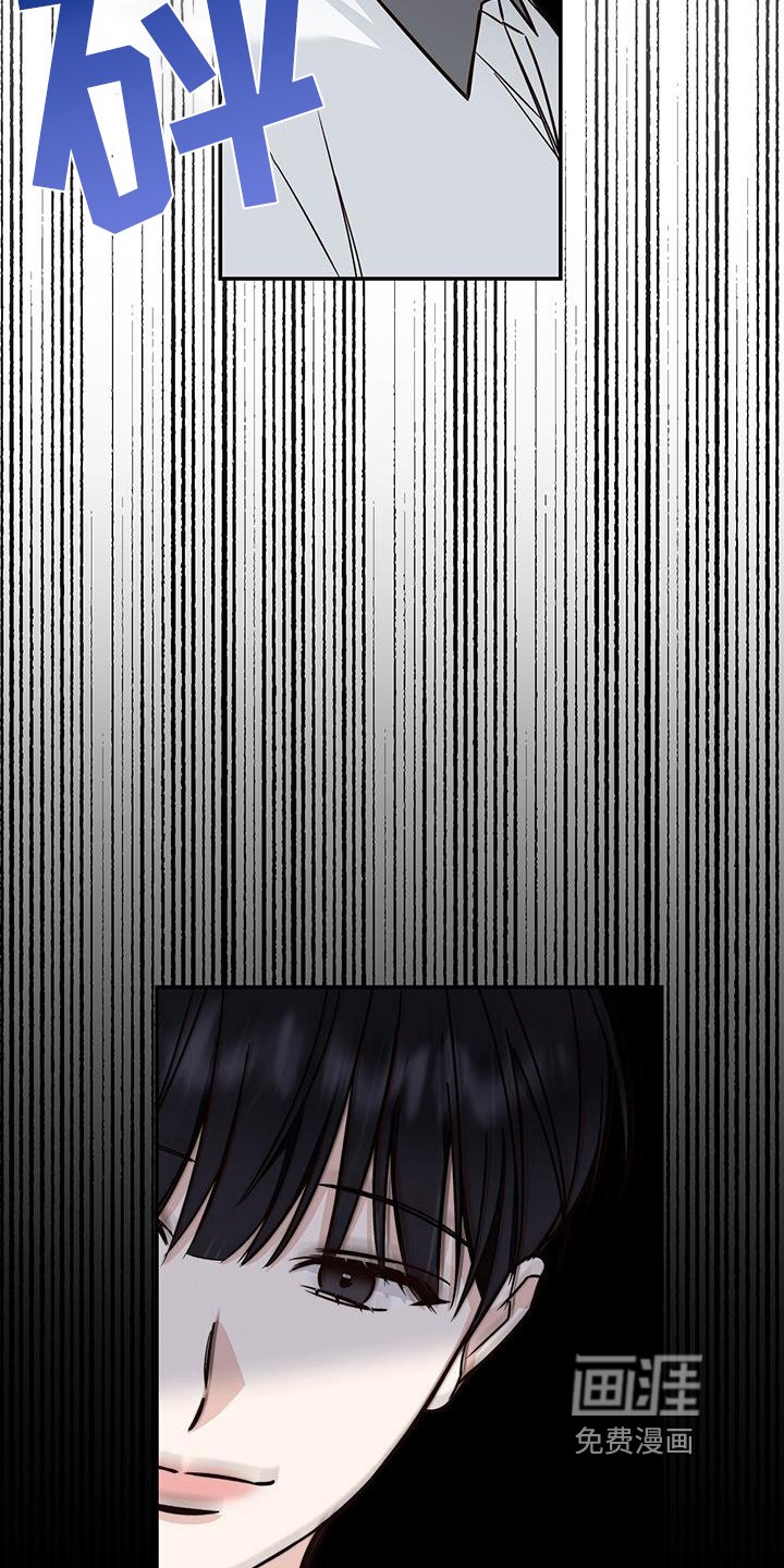 第21章：嫉妒