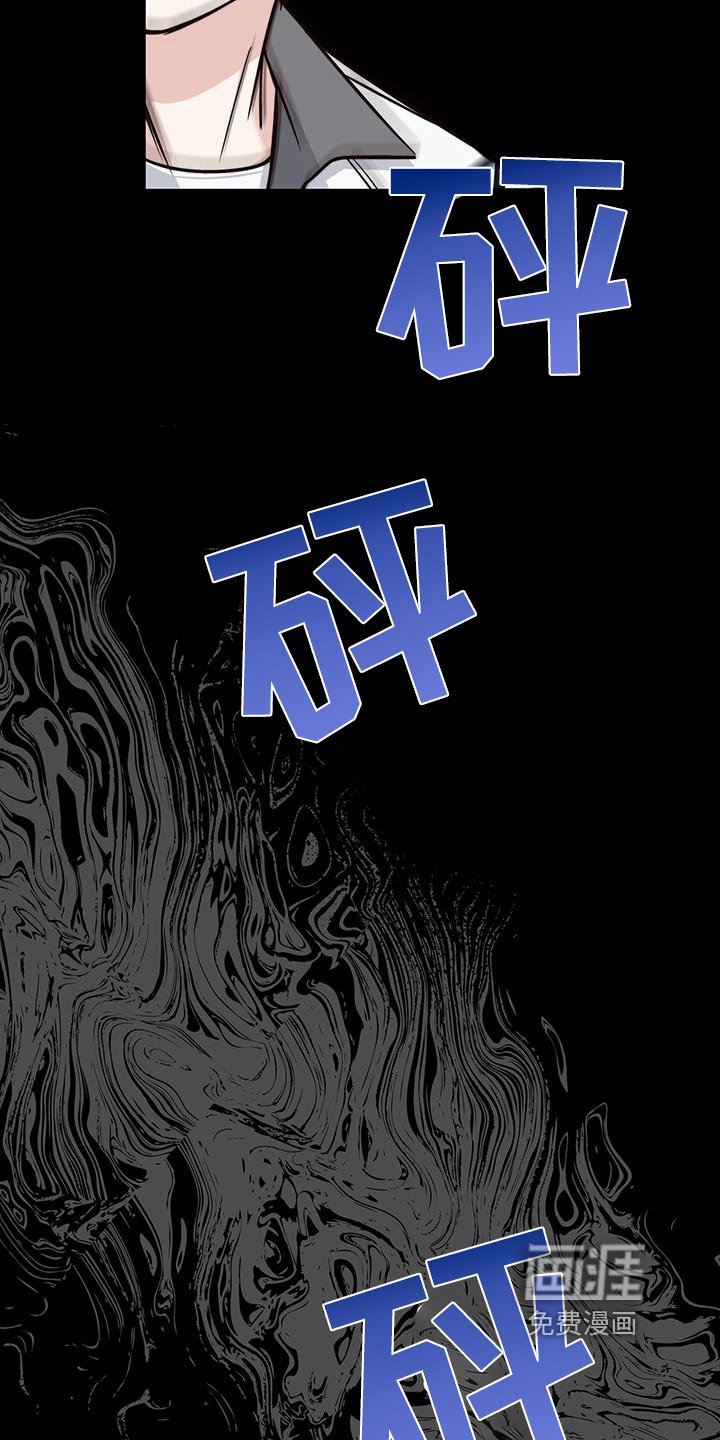 第21章：嫉妒