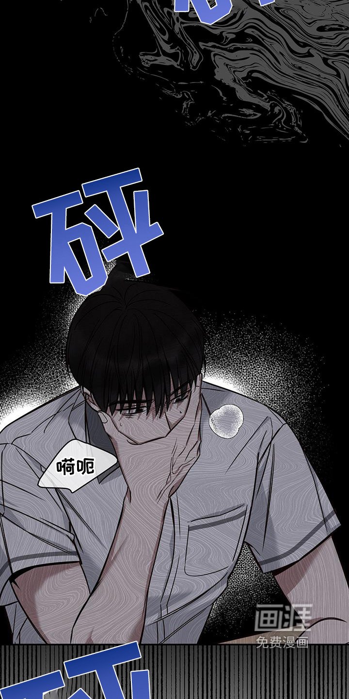 第21章：嫉妒