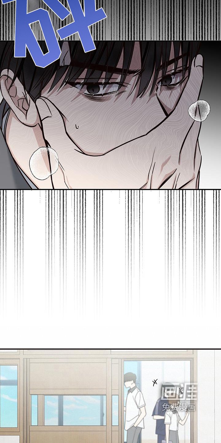 第21章：嫉妒