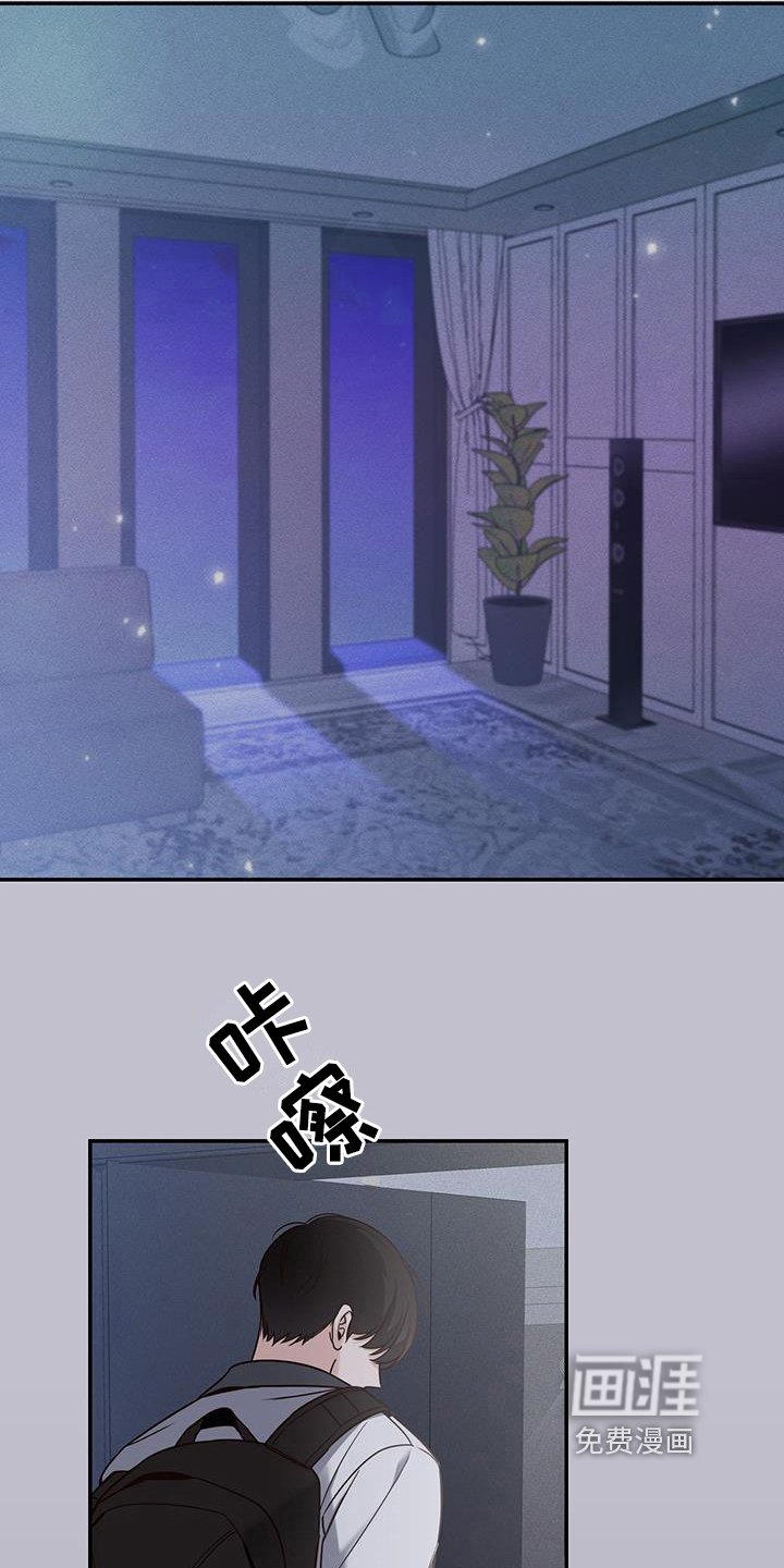 第21章：嫉妒