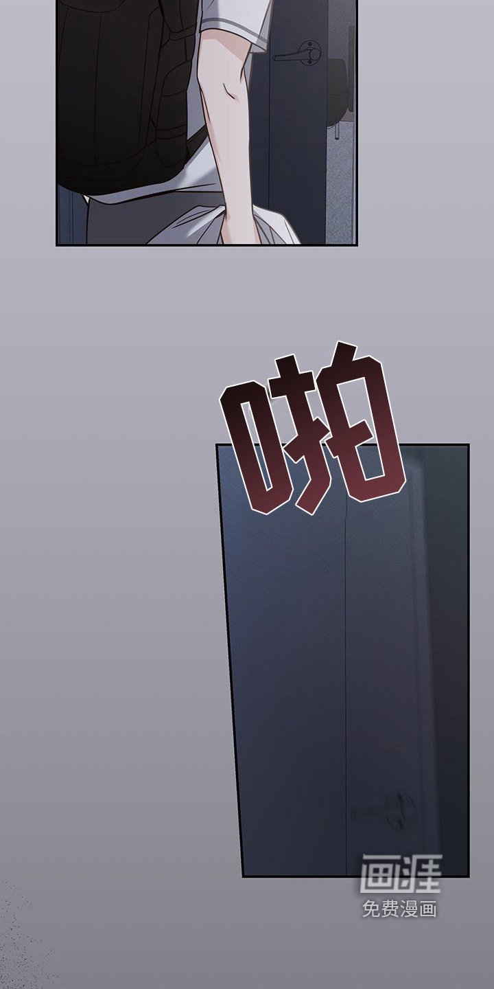 第21章：嫉妒