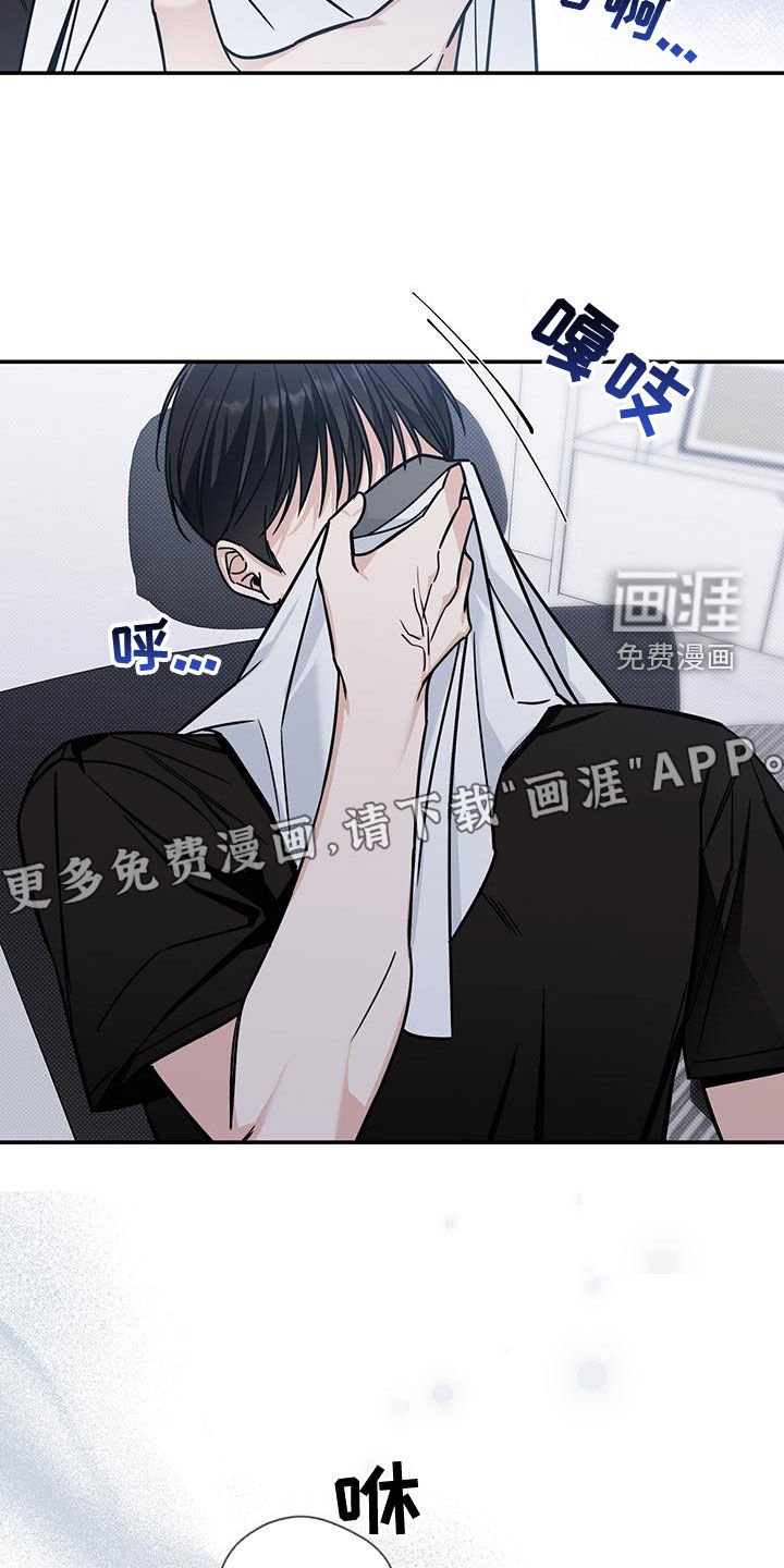 第22章：一点一点攻占