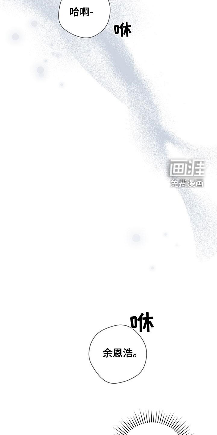 第22章：一点一点攻占