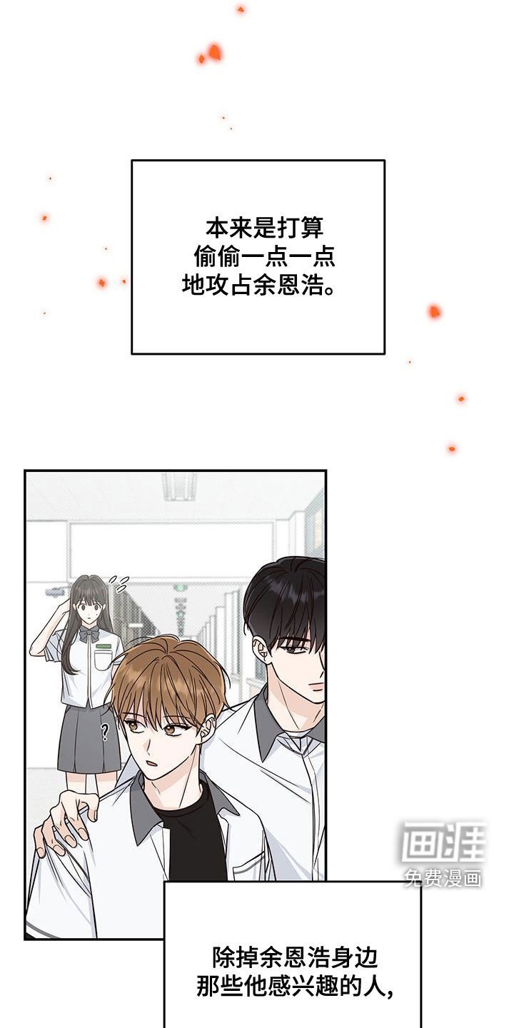 第22章：一点一点攻占