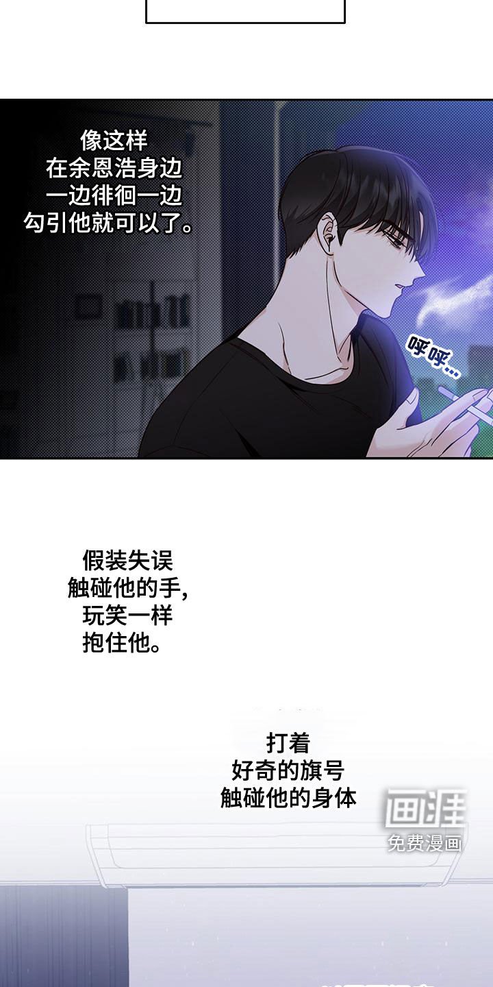 第22章：一点一点攻占
