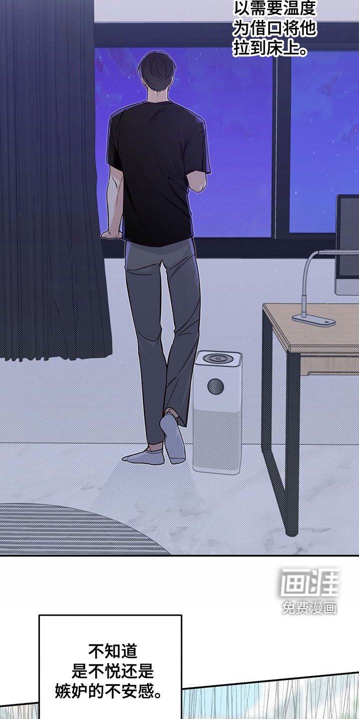 第22章：一点一点攻占